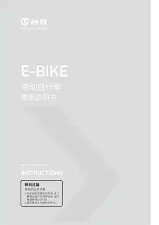 tailg台铃台铃TDR23DZ TDR23DZ